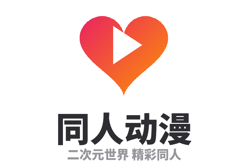 同人动漫 Logo
