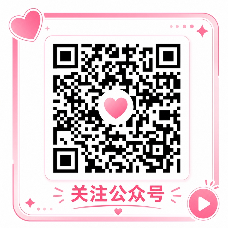 同人动漫公众号二维码
